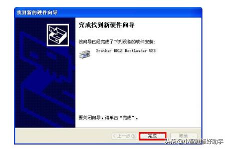 win10联想m7450f驱动安不上,联想m7450f驱动怎么安装