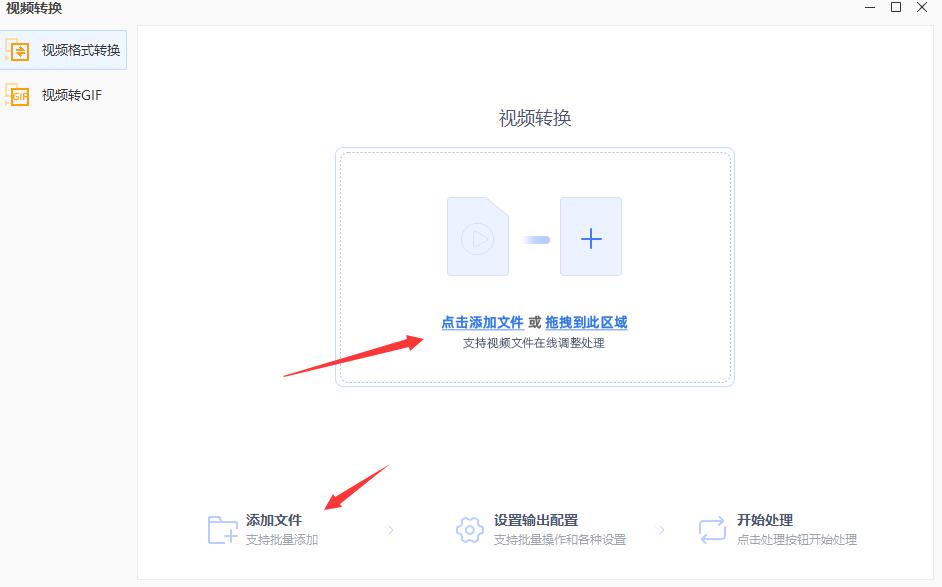 怎样把rmvb格式转换成mp4,rmvb转换mp4格式为什么会变大