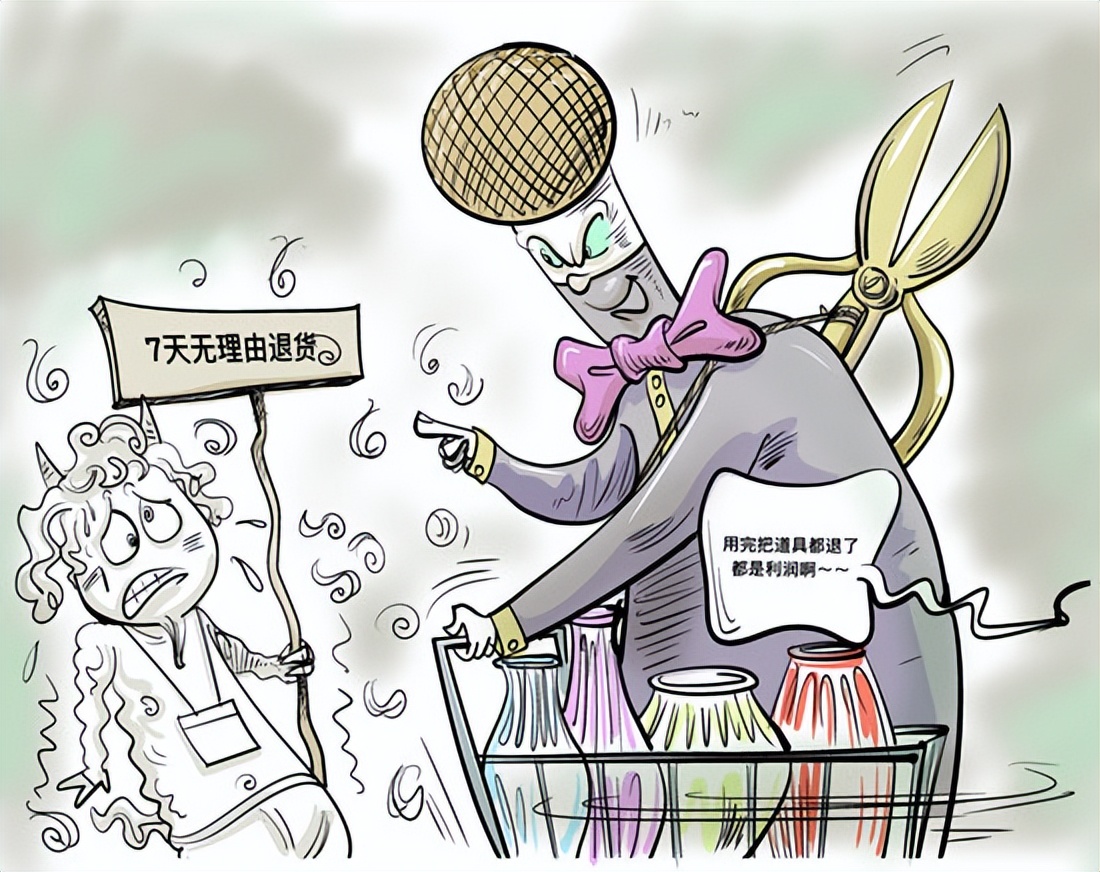 婚庆公司网购60只花瓶,婚庆花瓶退货