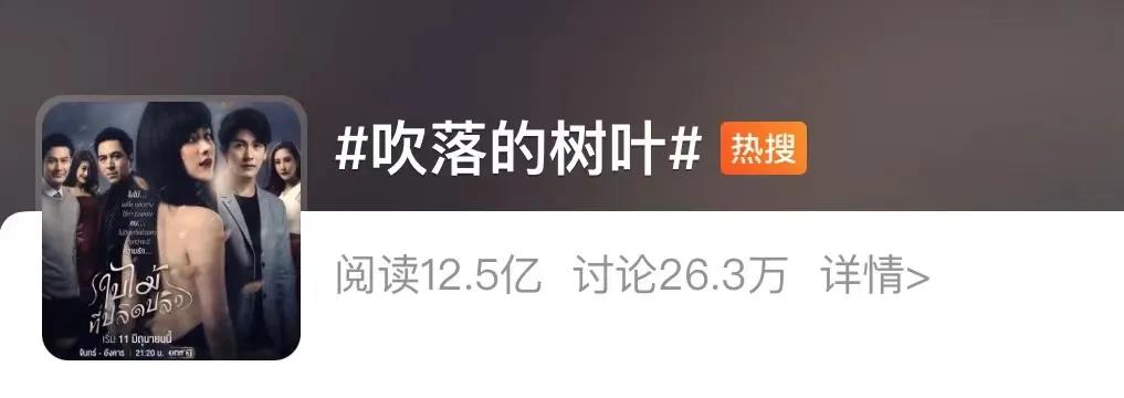 新版泰剧翻拍全集,泰剧翻拍剧推荐