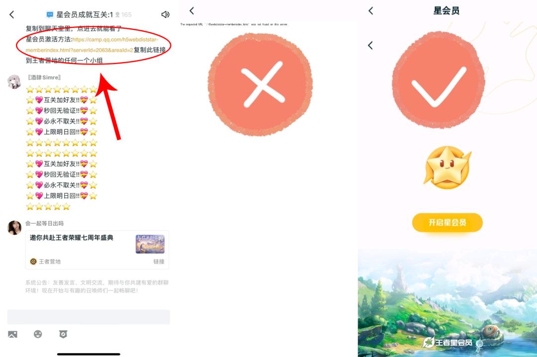 如何快速获梦奇新皮肤,如何快速获得梦奇的星元皮肤