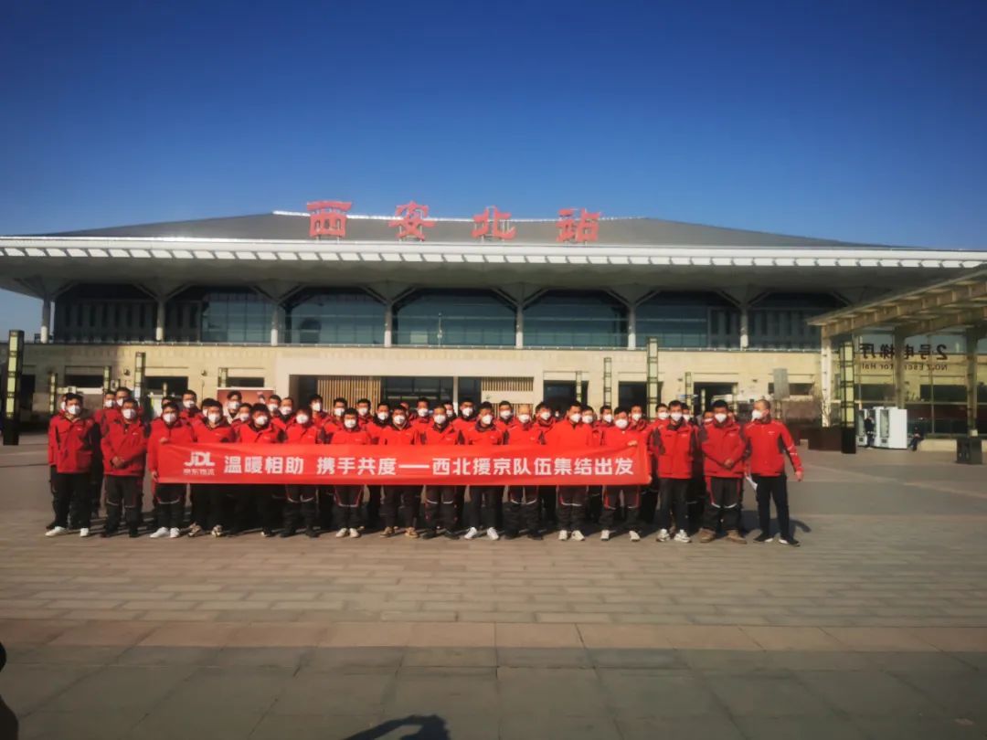 京东又在搞什么活动,京东都是新机吗