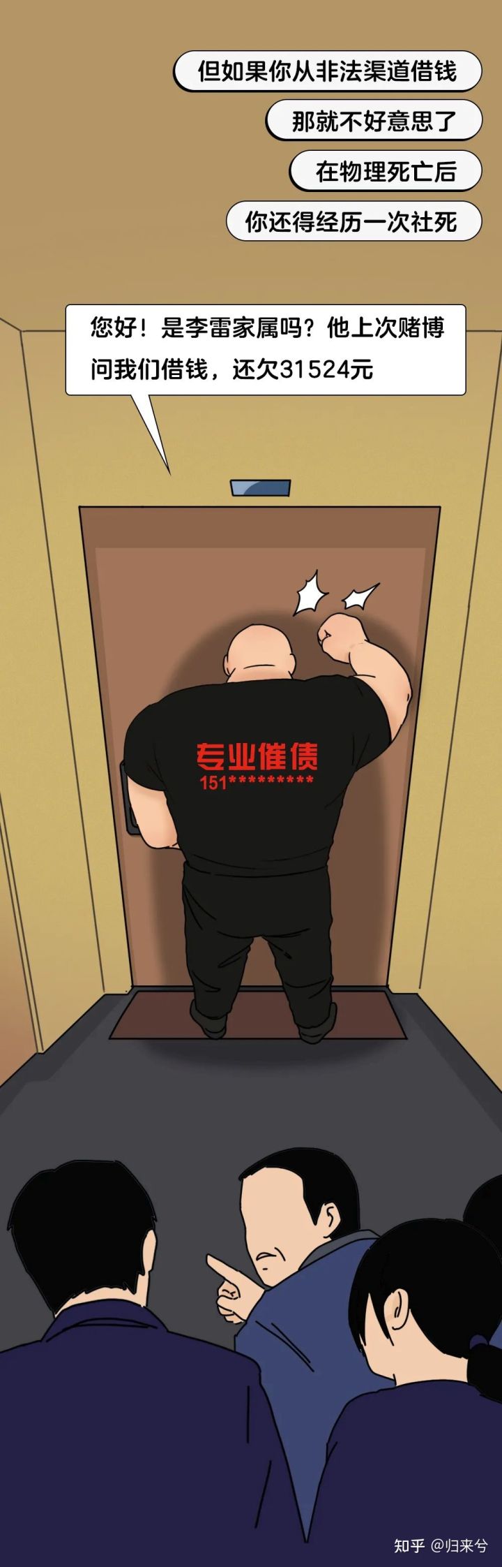 人去世花呗还要还吗,人死后花呗要还吗