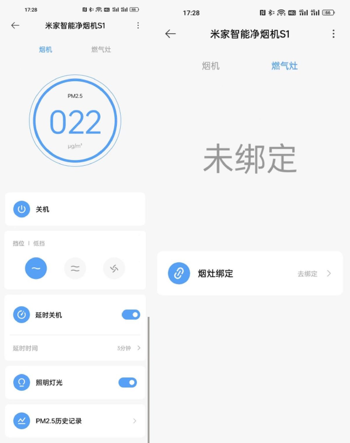 米家智能净烟机s1的油烟排到哪里,米家净烟机s1真的不用洗吗