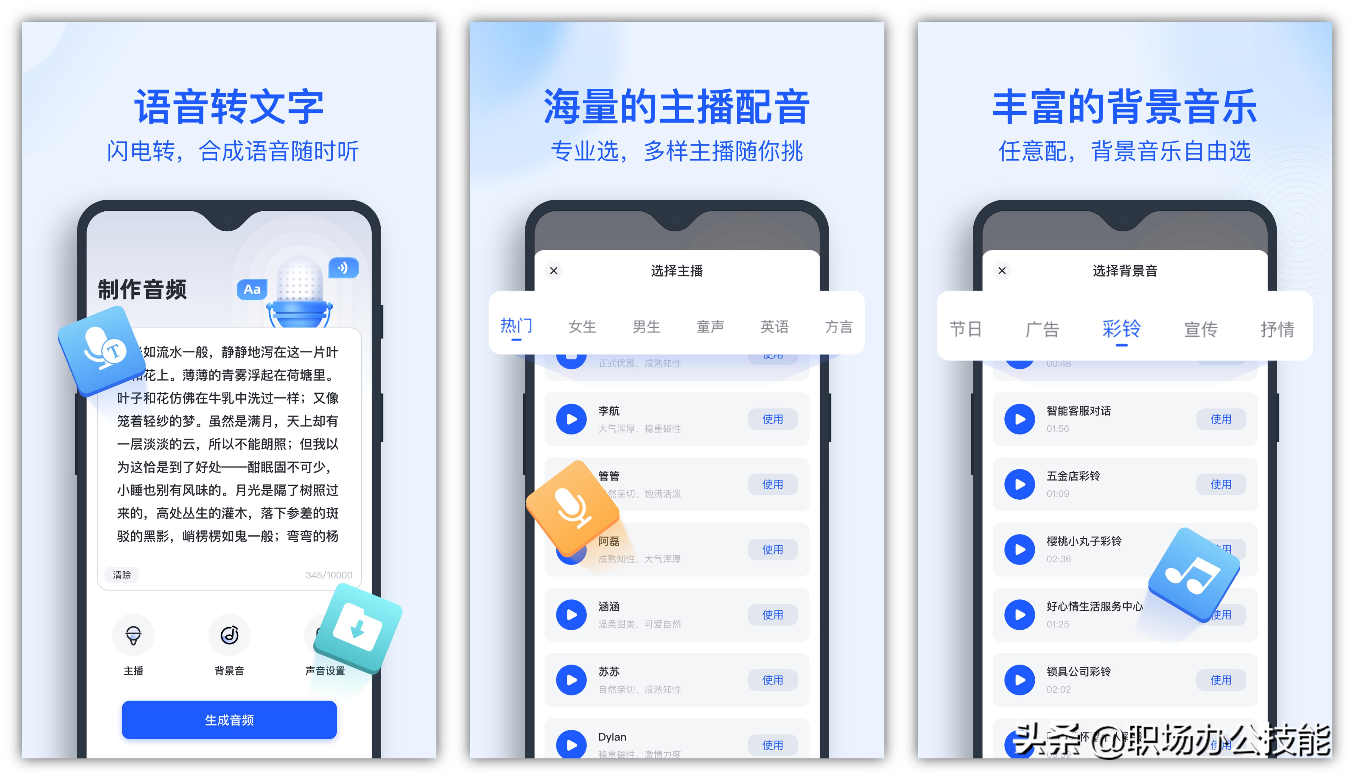 当今年轻人必下的手机app,最好用的6款手机app