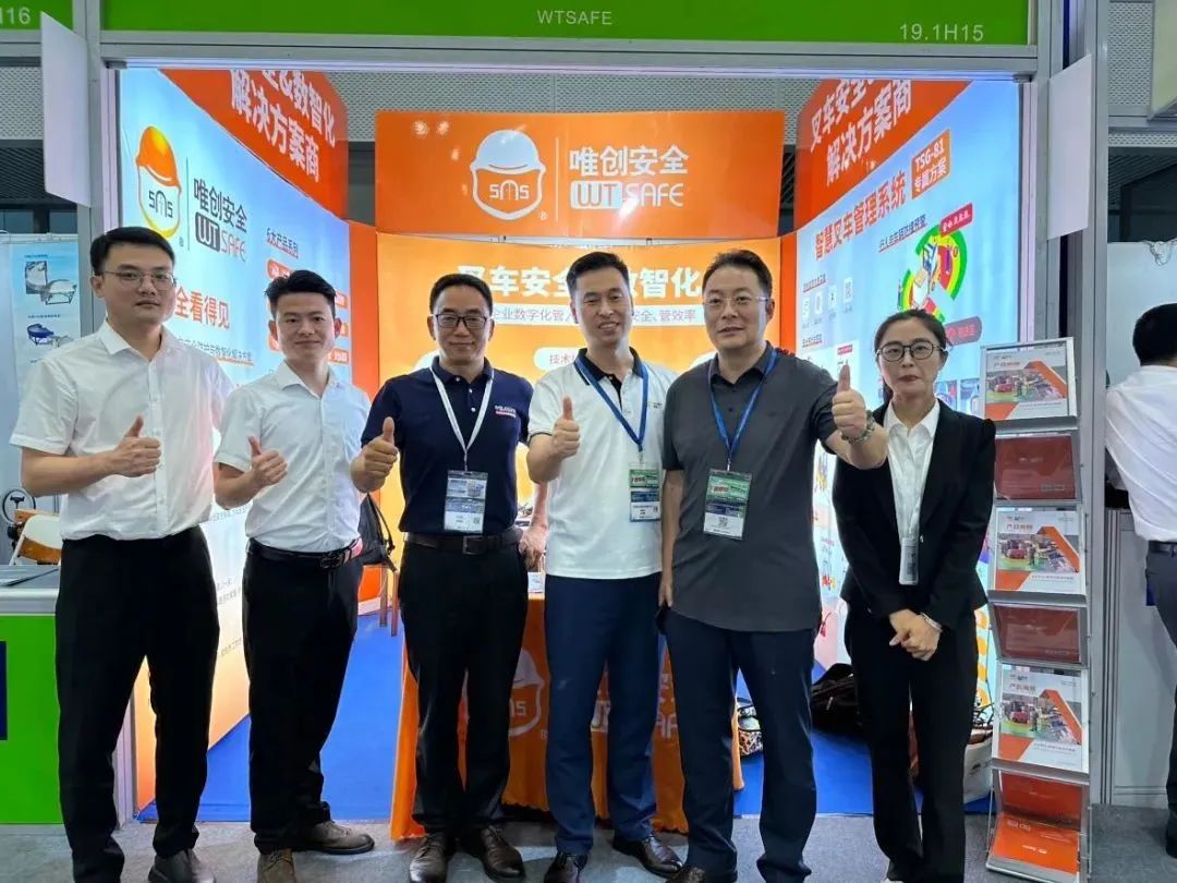 LET2023|唯创安全助力叉车技改，为叉车安全保驾护航