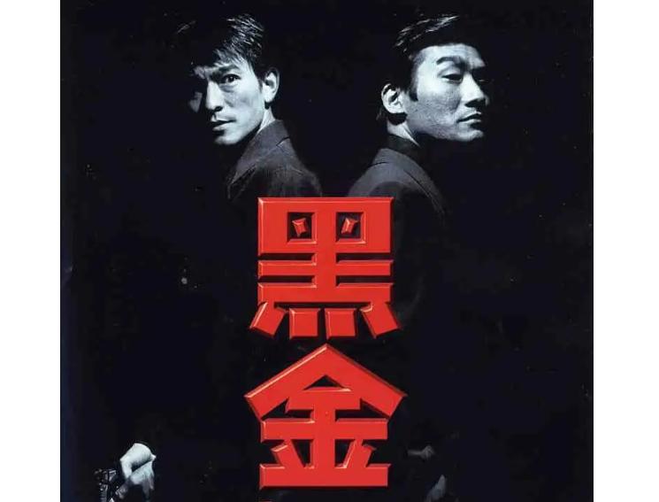 中国香港经典港片排行榜,香港回归25年经典港片名场面