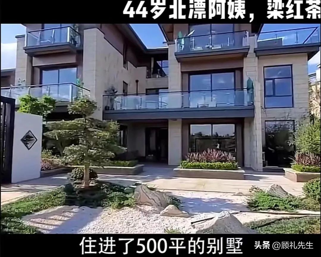 北京保姆揭露富人生活,北京女保姆近况