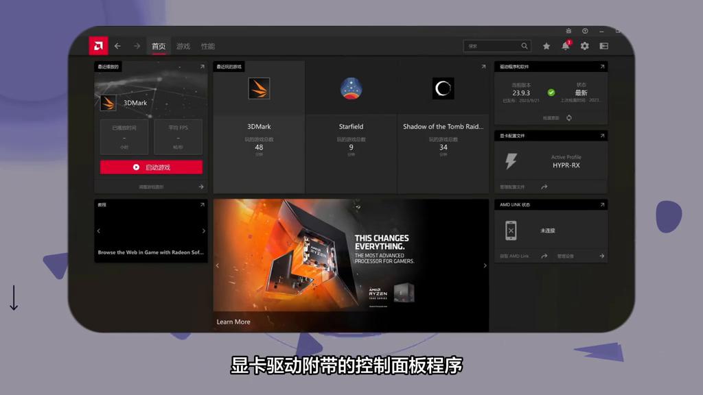 独立显卡安装驱动程序,最新显卡驱动如何下