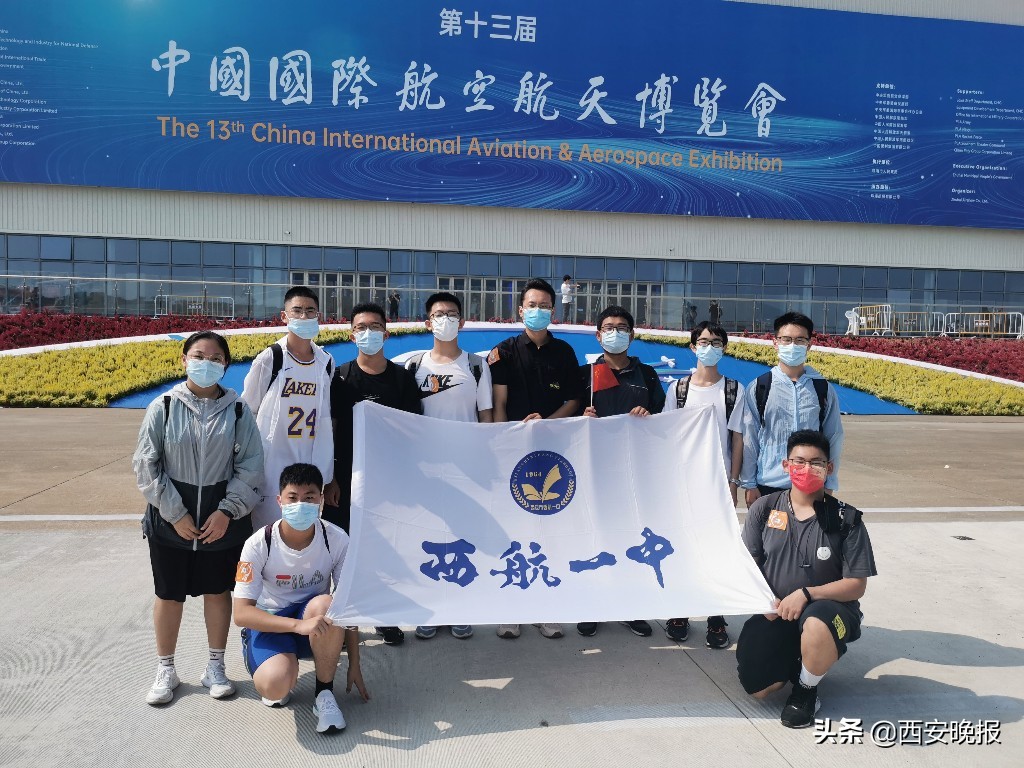 奋发新时代创“航文化”特色教育西安市西航一中行教致力赓续新篇章