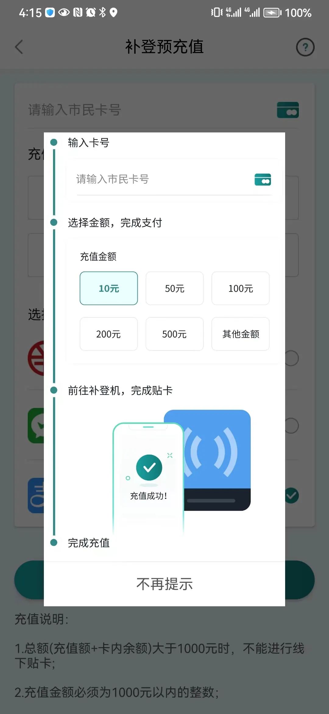 苏州昆山坐地铁用什么支付最方便,昆山地铁怎样付费