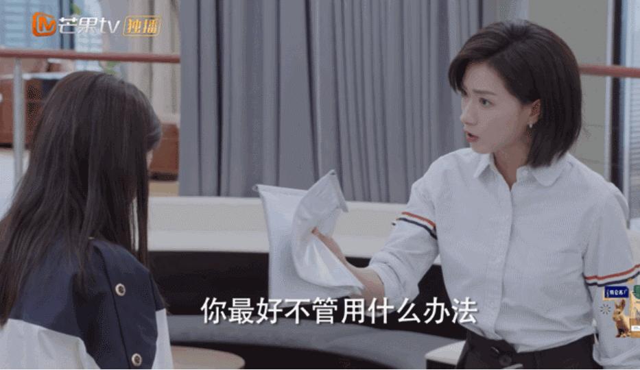 求求了，放过女同胞吧！！！