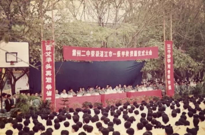 雷州市撤县设市吗,撤县设区周年