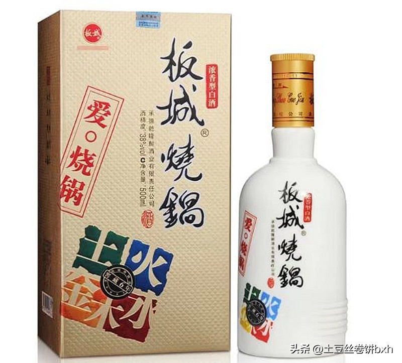 河北四大名酒,河北纯粮食酒有哪些