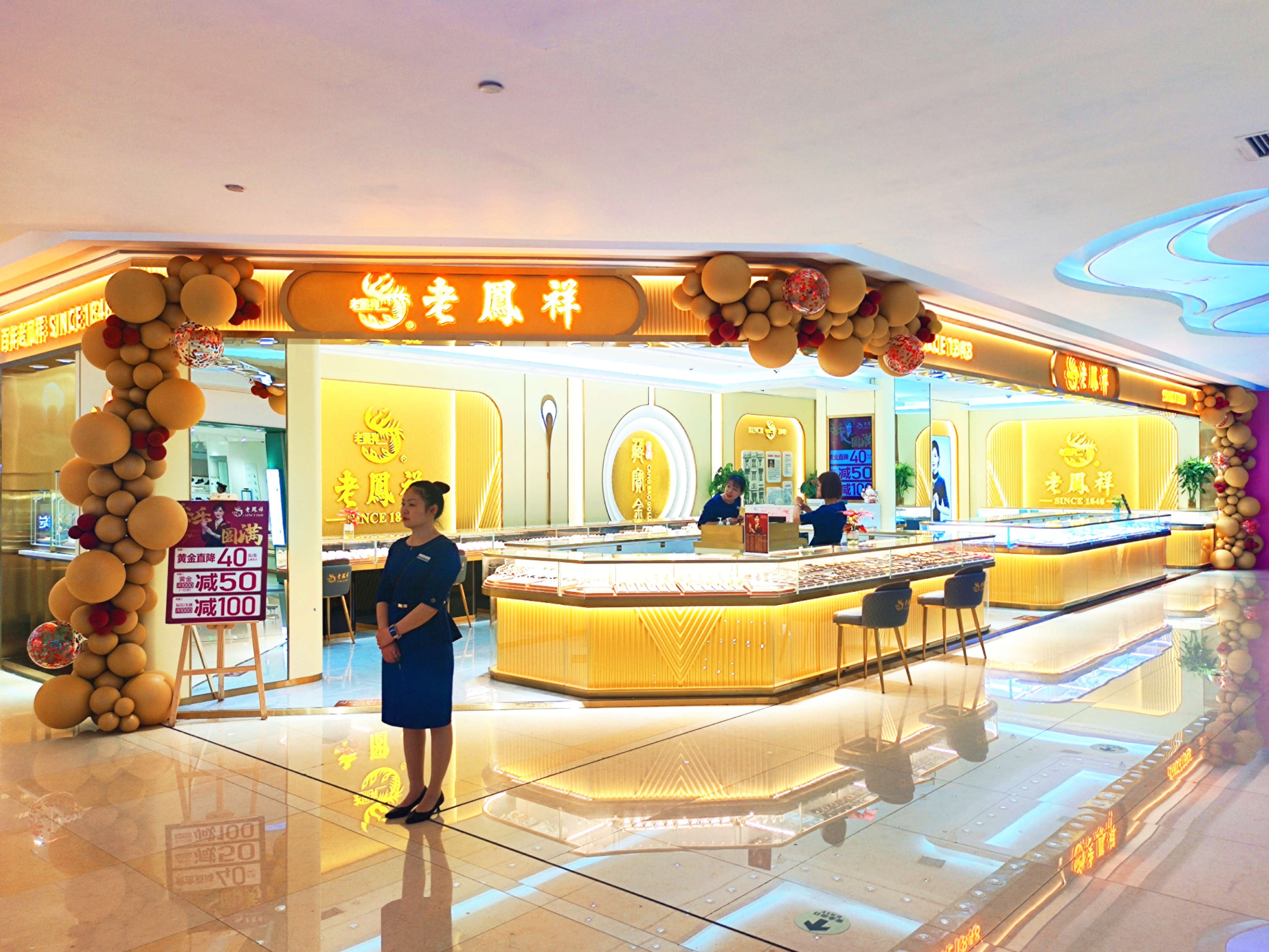 买黄金首饰到哪家店,买黄金珠宝首饰有哪些品牌店