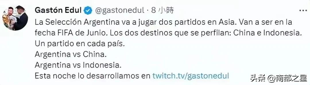 国足备战阿根廷,阿根廷国足热身赛