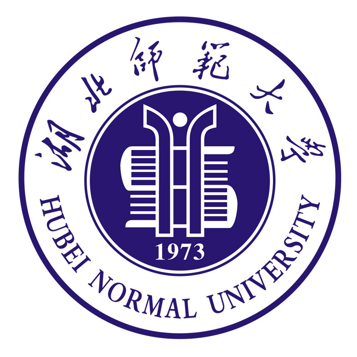 湖北师范大学——诚,毅,勤,敏