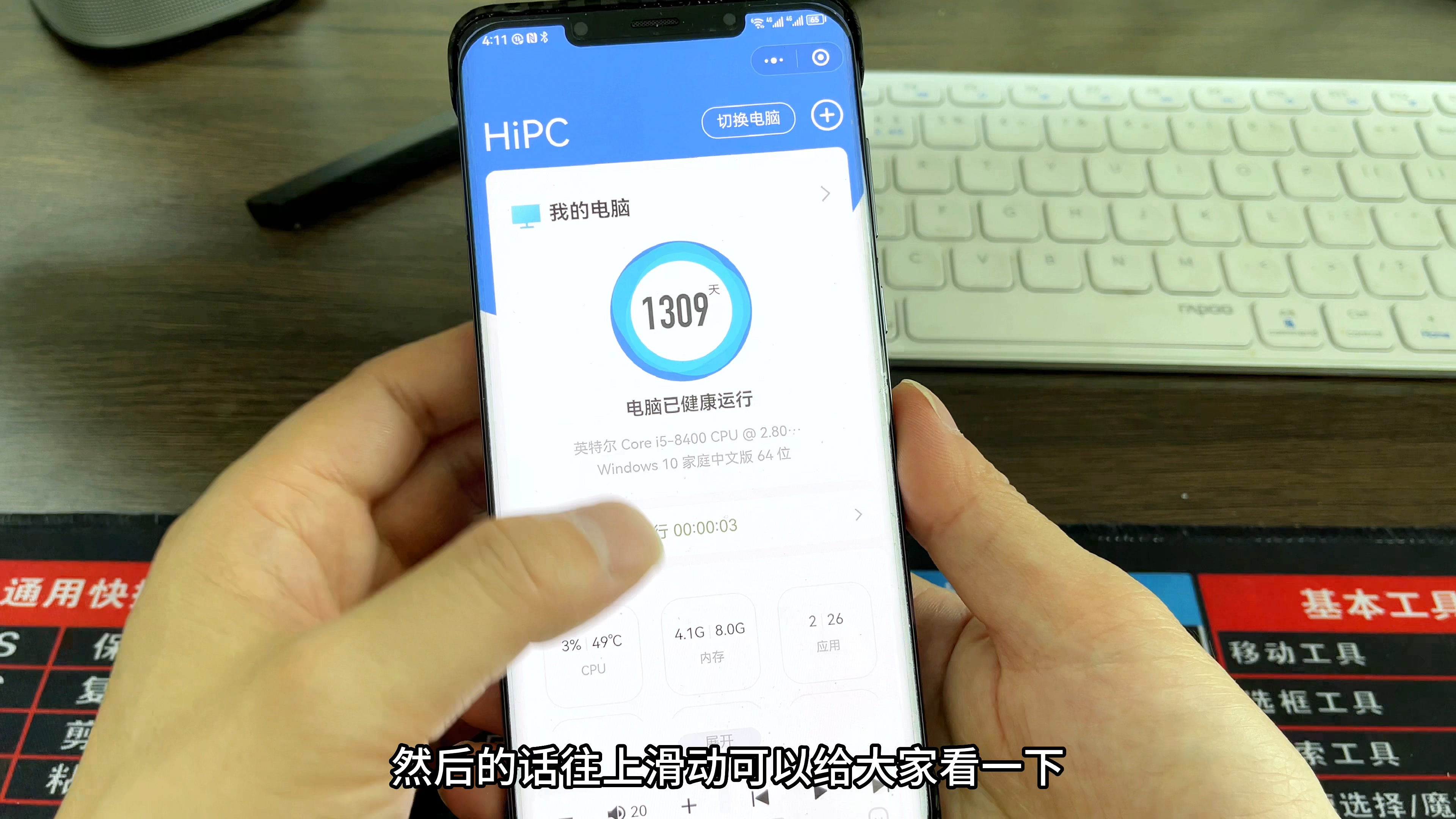 微信怎样远程查看电脑资料,微信远程操控电脑怎么操作