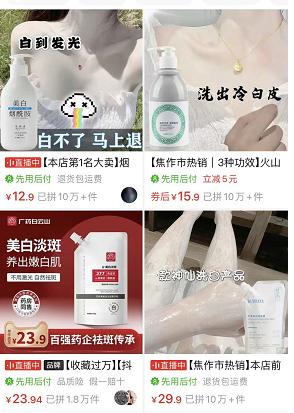 拼多多商家需要注意哪些细节,拼多多商家需要注意事项有哪些