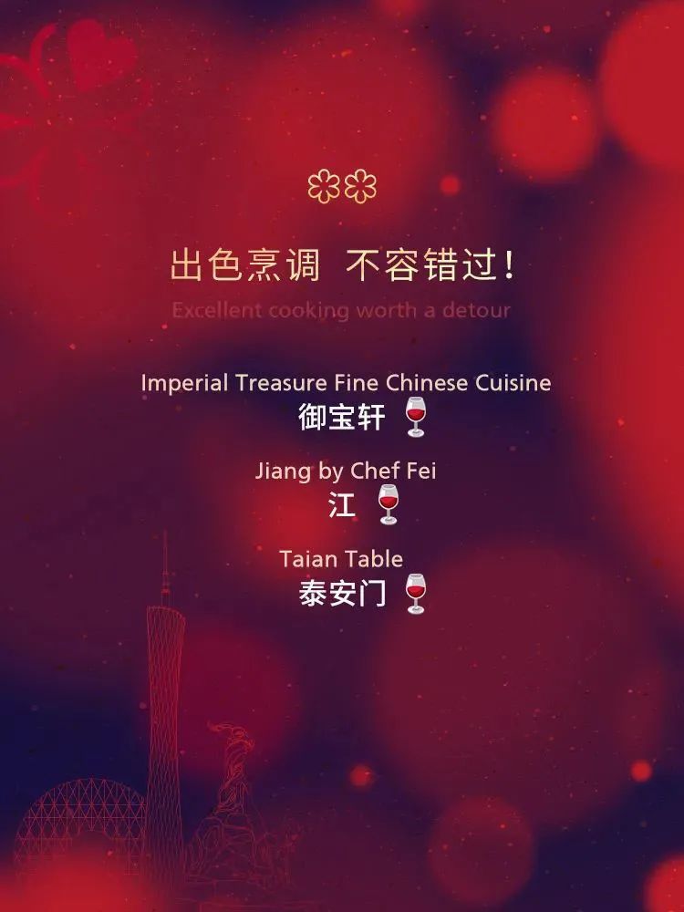广州米其林店推荐,2024年广州米其林餐厅名单出炉