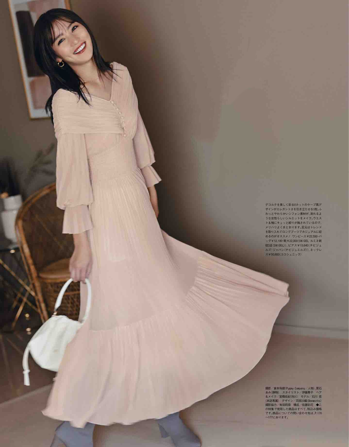 相亲这样穿简单又时髦,日常也可以穿的相亲穿搭