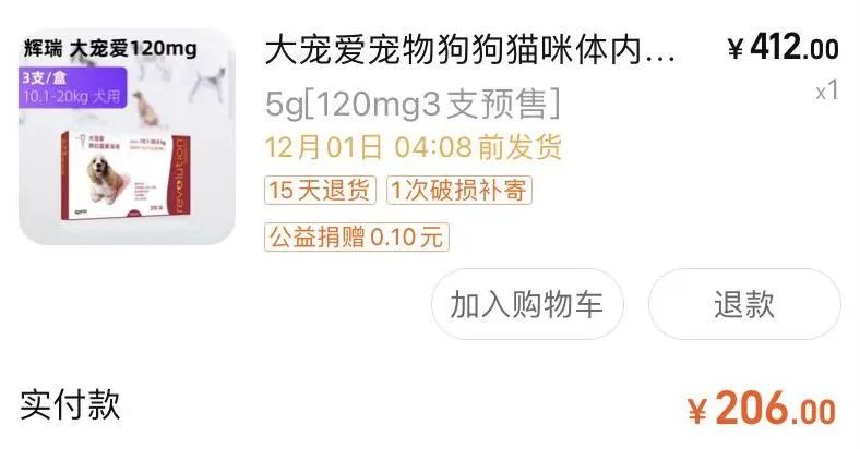 狗子为啥越喂越瘦,狗子越来越瘦但是很能吃