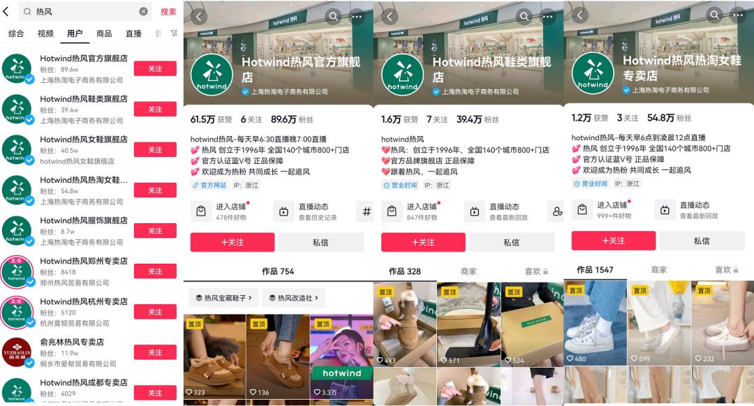 2年积累千万私域用户，GMV超2亿，热风的私域好在哪里？