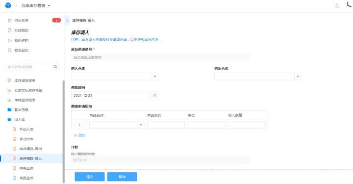 公司说出两款sku是什么意思,产品上架sku是什么意思啊