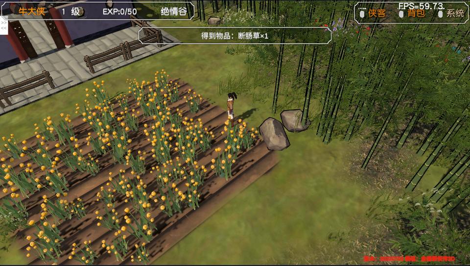 金庸群侠传苍龙1028开局攻略,金庸群侠传3d重制版攻略全流程