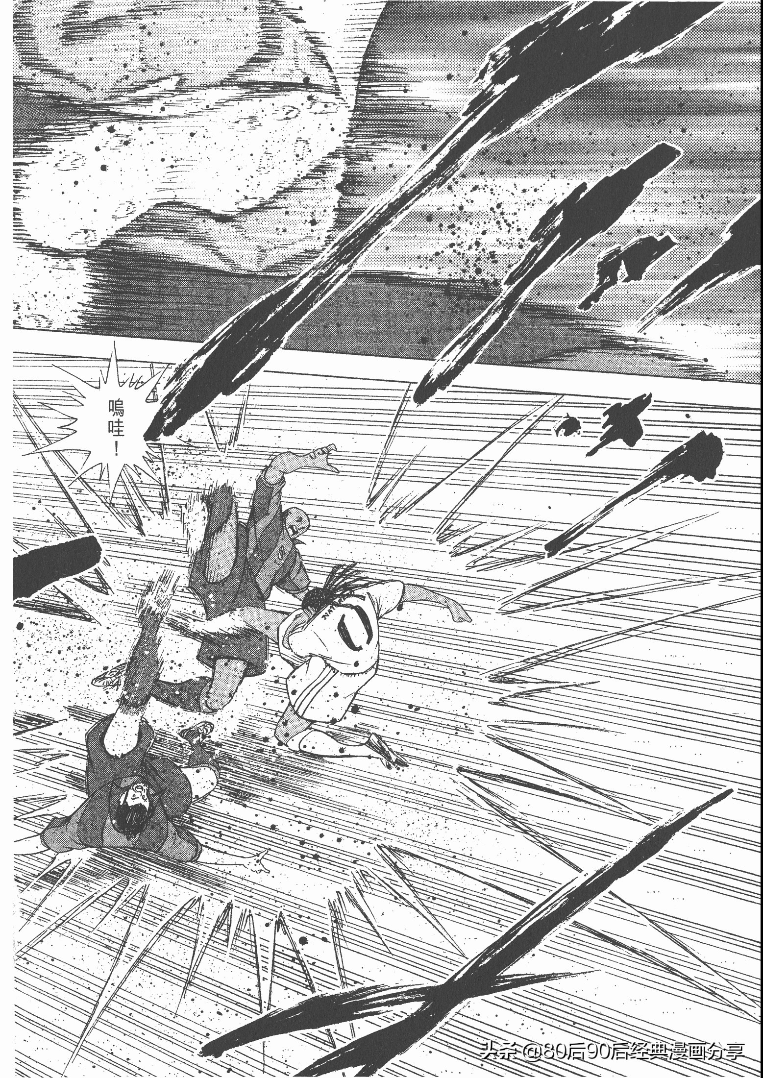 roadto2002,瓒崇悆灏忓皢roadto2002鍦ㄧ嚎瑙傜湅