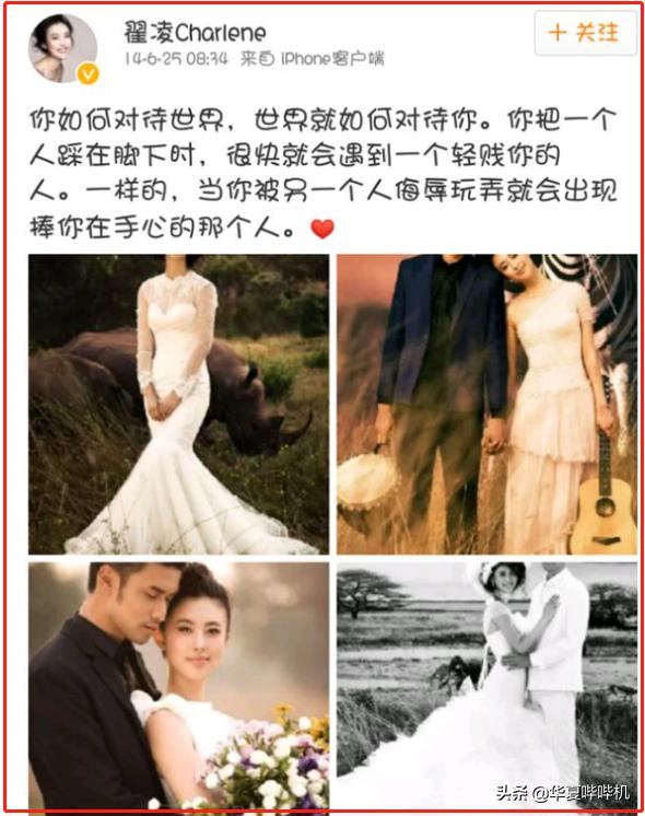 翟凌被采访,中国第一车模翟凌上快乐大本营