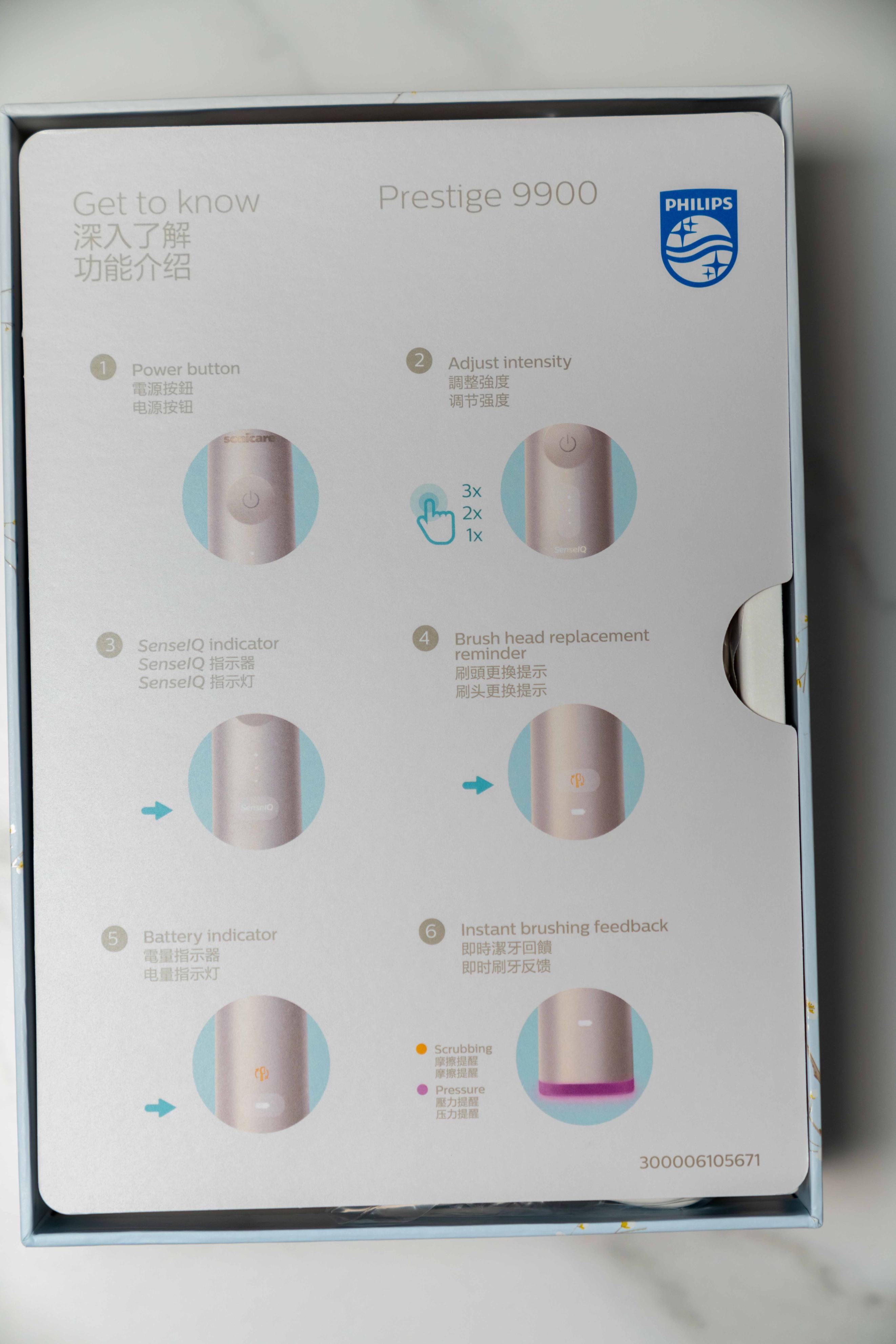 飞利浦hx9997功能,飞利浦hx9997