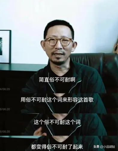 丁太升被怼遗憾有多遗憾,vava回怼丁太升全程视频