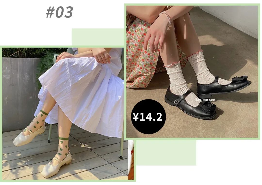 秋冬新款潮袜低价大放送 (潮袜推荐最新款中筒)