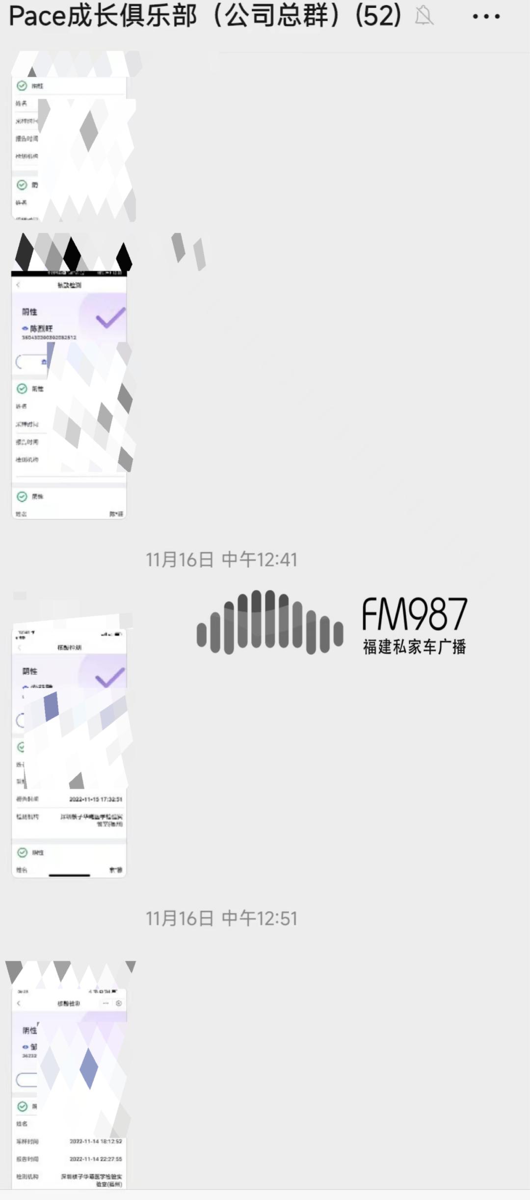 福州又一机构出事！家长慌了：是否还能复课？