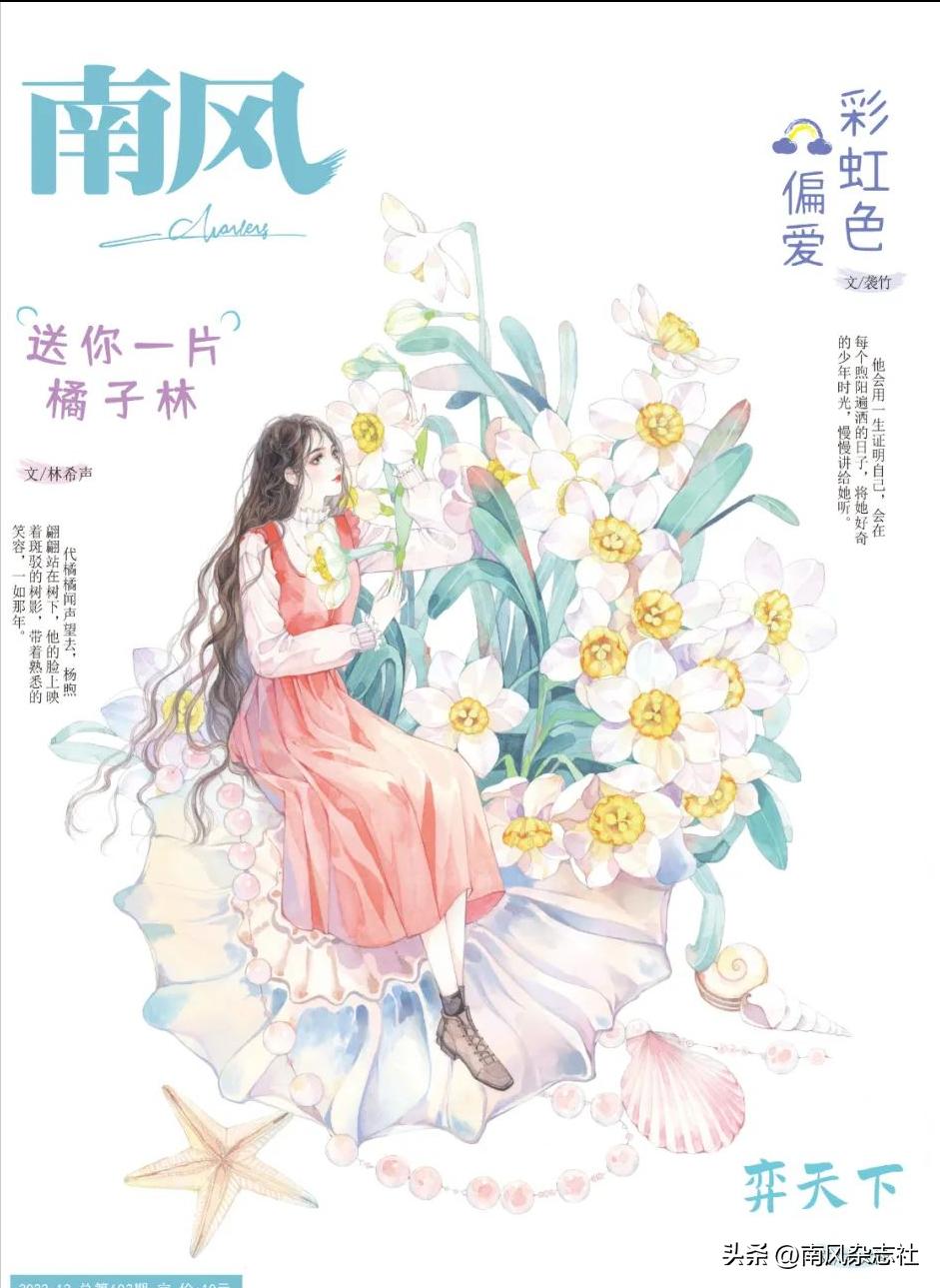 古娜拉黑暗之神原版,古娜拉黑暗之神死了