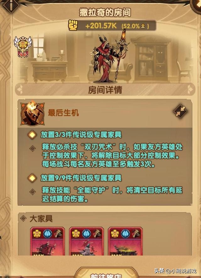 剑与远征新英雄怎么打,剑与远征新英雄试玩