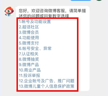 微博忘记手机号和登录密码了咋办,微博密码忘记了怎么找回微博账号