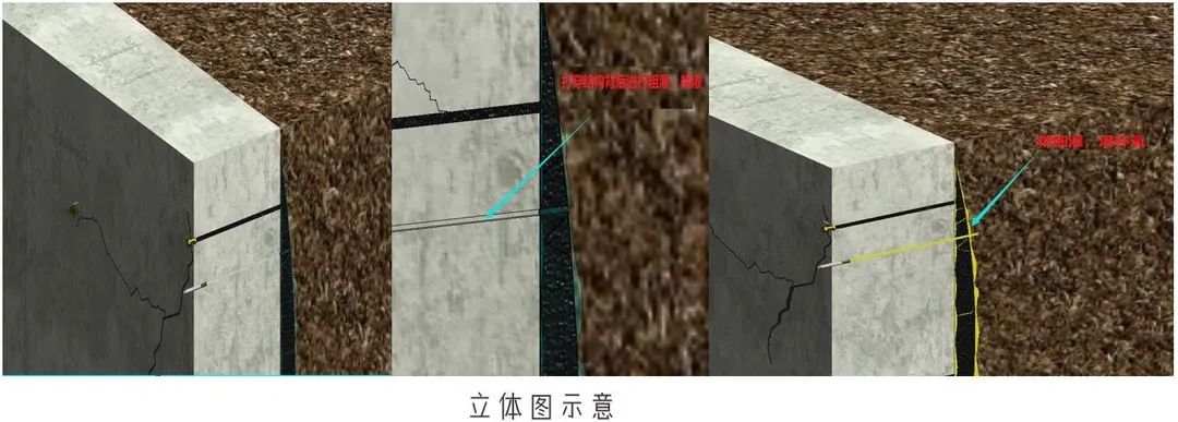 江苏地下管廊渗漏水堵漏施工方案,管廊防水堵漏