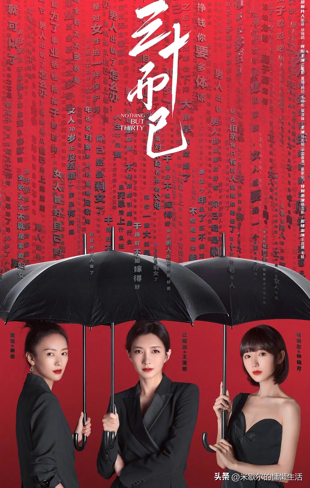 澶叓鍗冲皢鎾粈涔堢數瑙嗗墽,鐖辨儏鑰屽凡瀹氭。澶叓