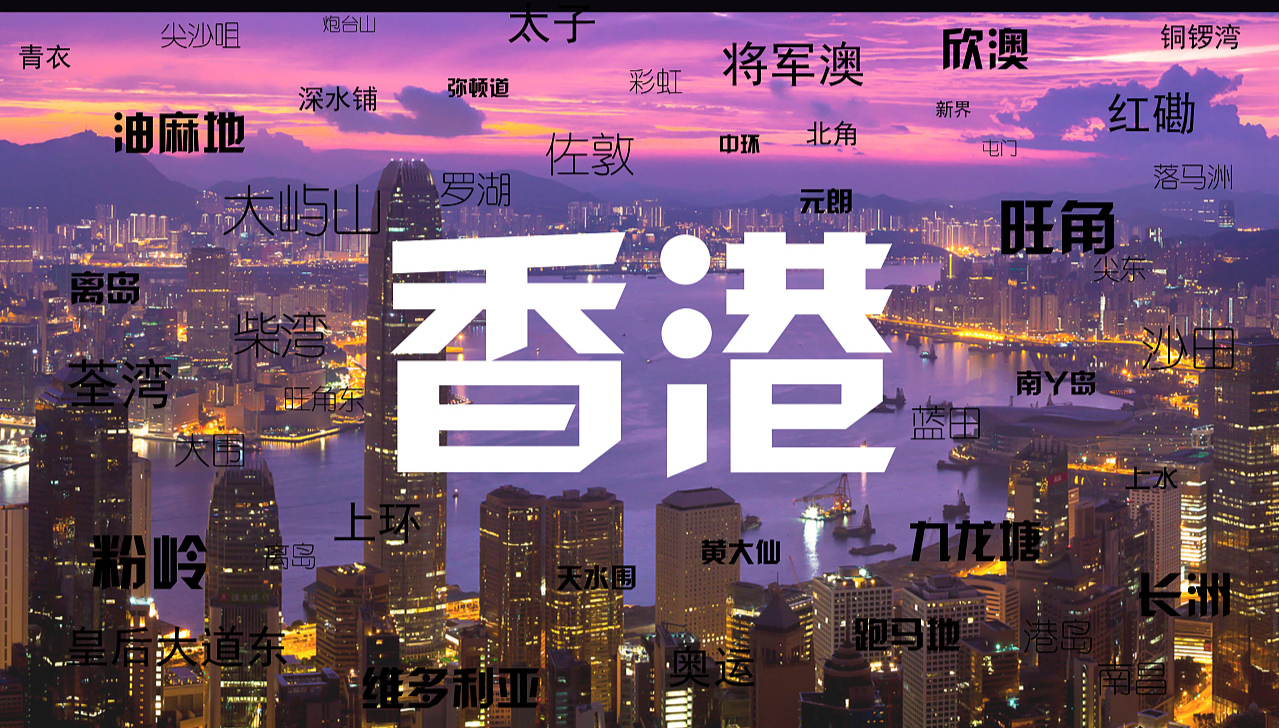 香港特首选举制度新旧对比,香港特首选举新旧对比