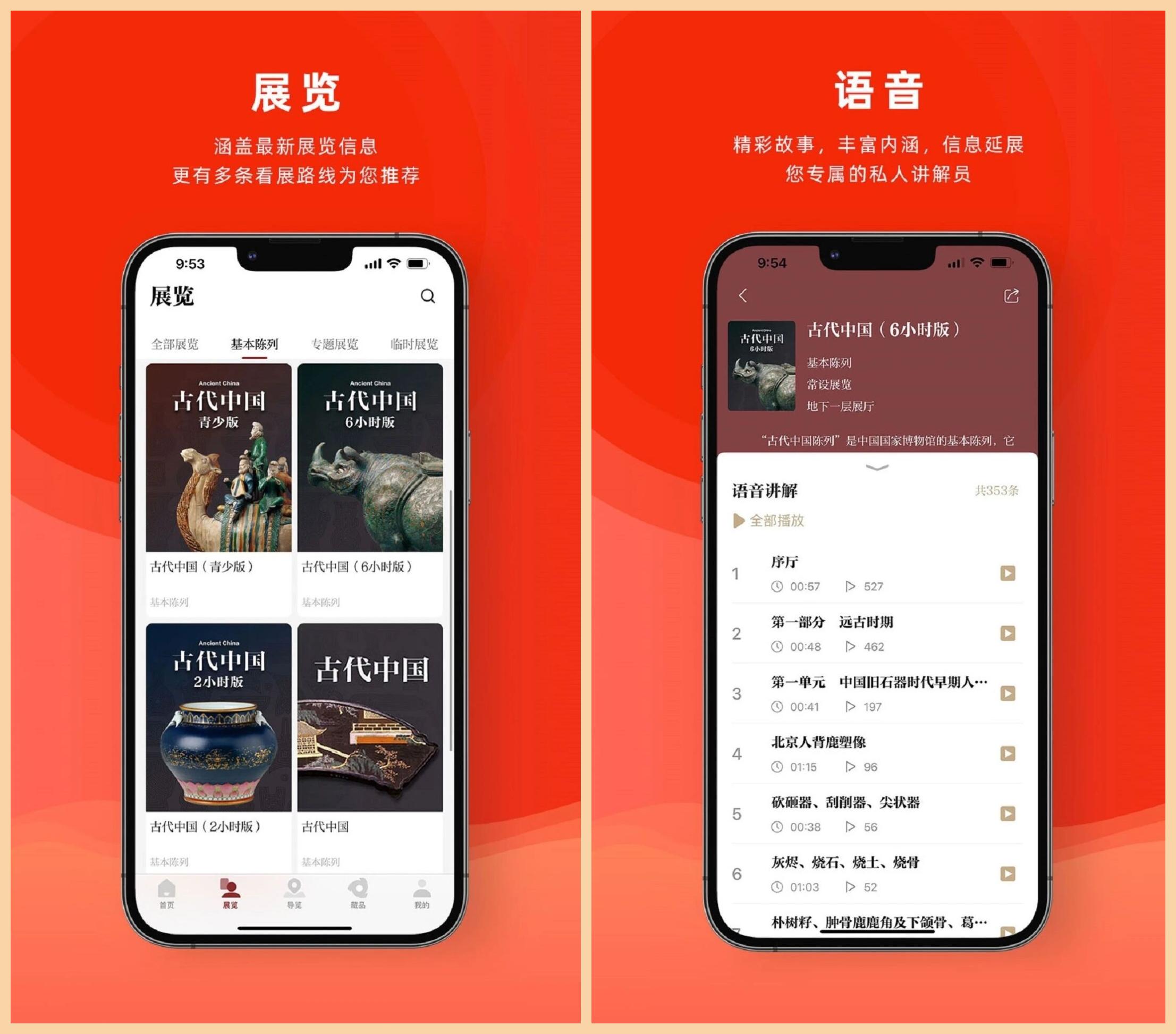 被知乎热推的5款宝藏APP，个个功能强大，你一定要知道