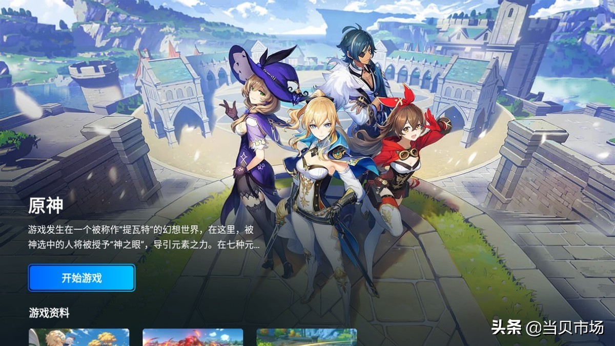 五一宅家打游戏不香吗,五一宅在家里游戏