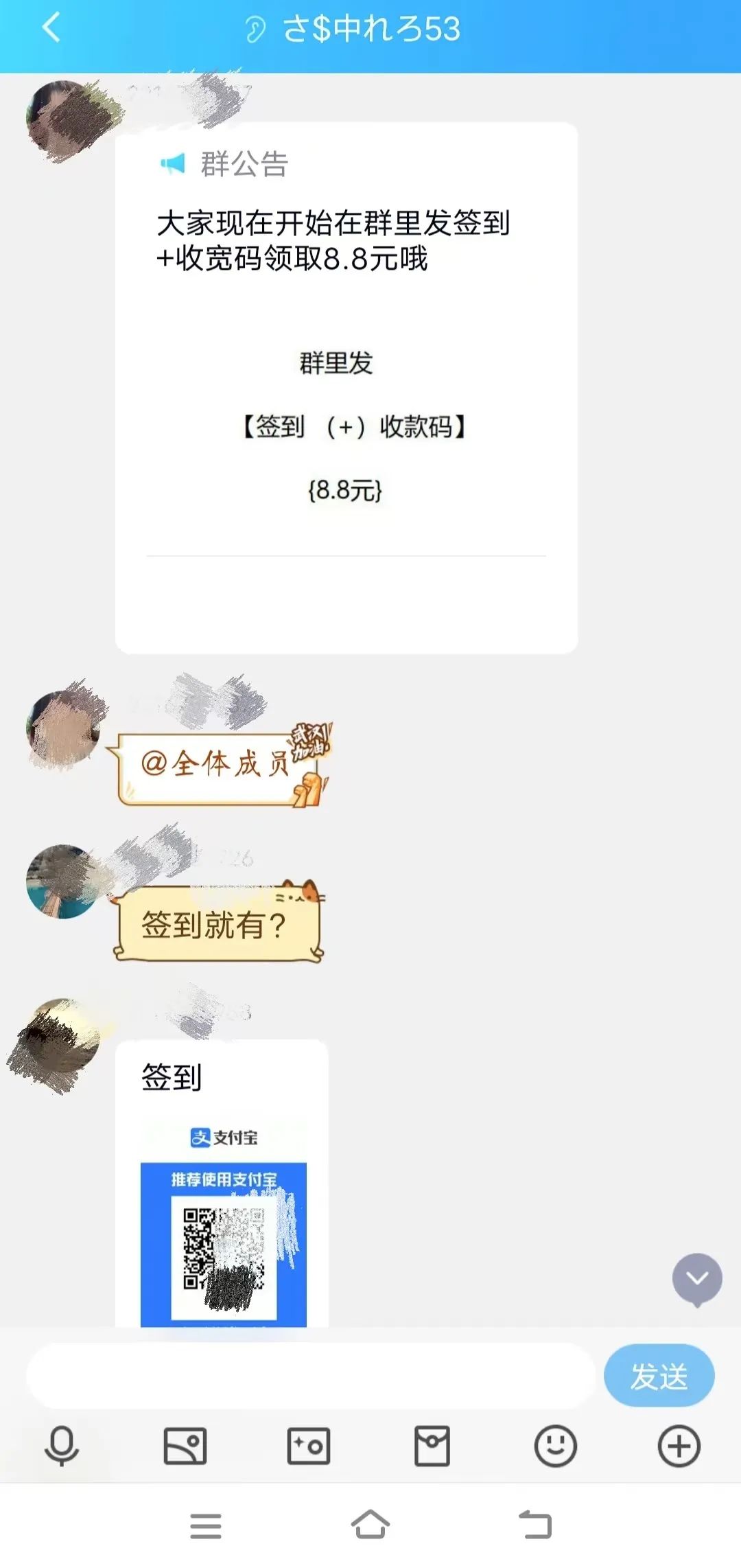 天下无诈警后续,天下无诈警员被骗
