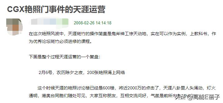 鬼吹灯之黄皮子坟龙形玉佩,鬼吹灯九层妖塔双鱼玉佩