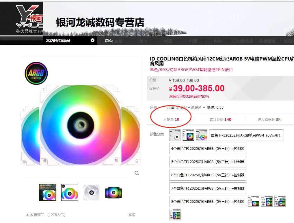 DIY市场盈利情况图,diy行业市场分析图
