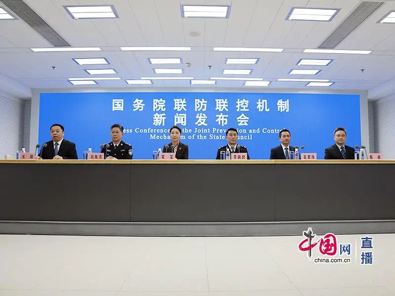 国务院联防联控机制就优化中外人员往来管理措施有关情况举行发布会（实录全文）
