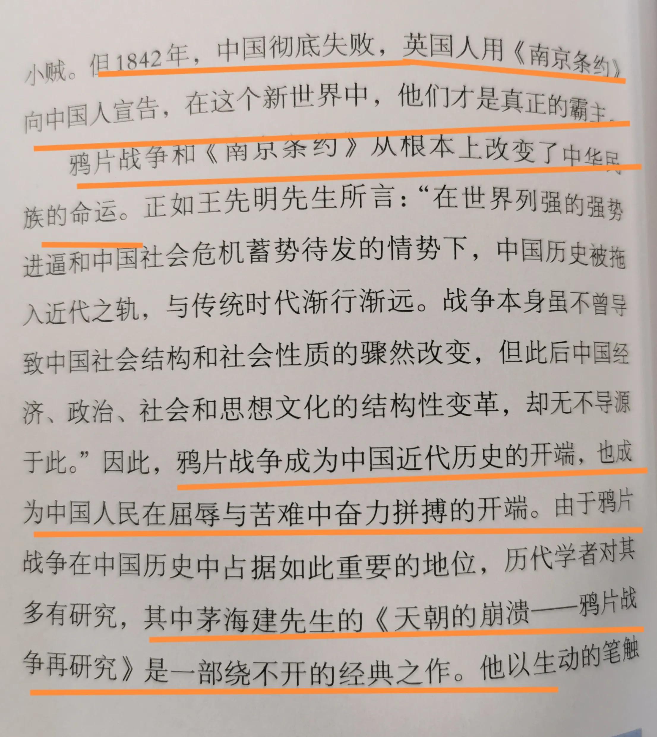 道光咸丰同治光绪宣统怎么摆放,乾隆嘉庆道光咸丰同治