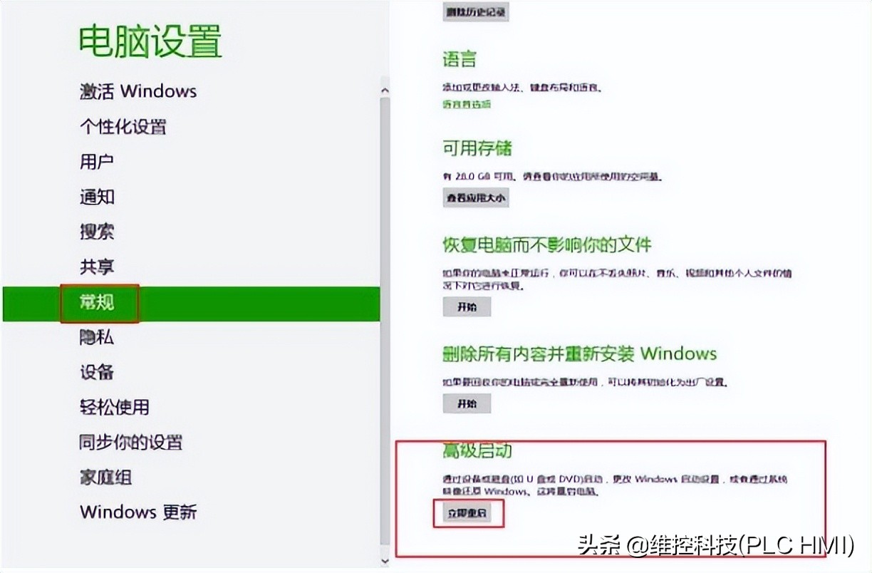 人机界面和hmi的区别,人机界面dmi