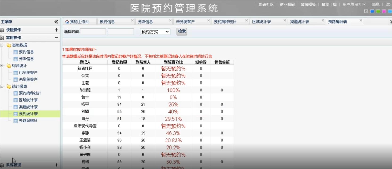 宝塔面板如何安装php源码,手机宝塔能搭建php直播源码吗